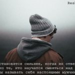 Quotes about guys