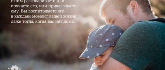 Quotes about raising children by parents in the family