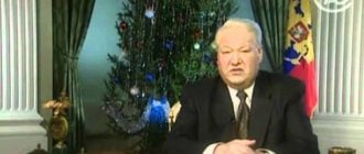 It is dangerous to grab the Constitution with your hands: the best sayings of Boris Yeltsin