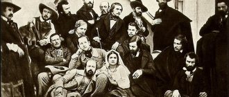 Николай Васильевич Гоголь в группе русских художников в Риме. Фотография С. Л. Левицкого 1845 год.