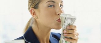 Психология денег - 7 основных привычек и правил богатых людей
