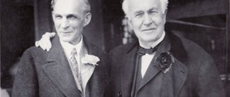 Томас Эдисон: лучшие цитаты, высказывания, суждения и афоризмы
